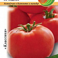 Томат (Помидор) обыкновенный Иришка F1 Томат (Помидор) обыкновенный Иришка F1
