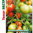 Томат (Помидор) обыкновенный Экстремал Томат (Помидор) обыкновенный Экстремал