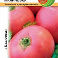 Томат (Помидор) обыкновенный Малиновка Томат (Помидор) обыкновенный Малиновка
